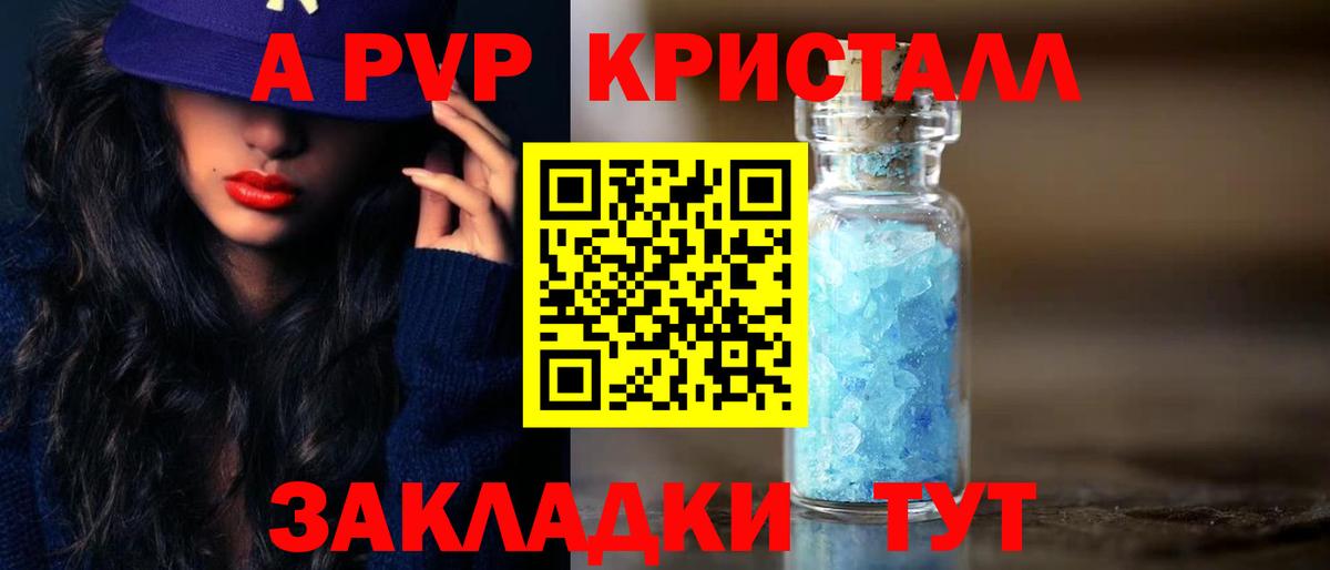 Можайск  А ПВП  Вход с VPN  APVP мука  Альфа ПВП СК КРИС  APVP VHQ 