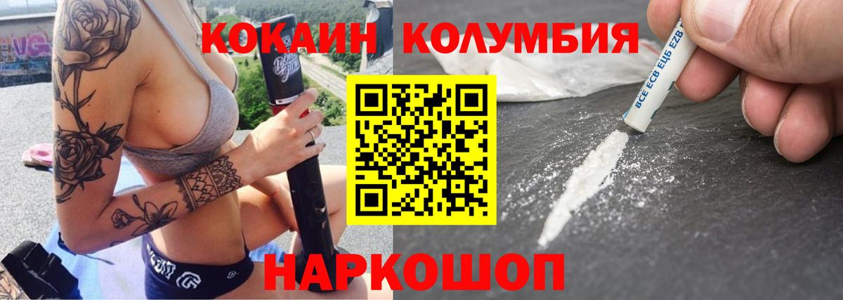 Alpha PVP Можайск