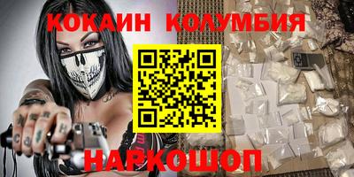 марки nbome Заволжье
