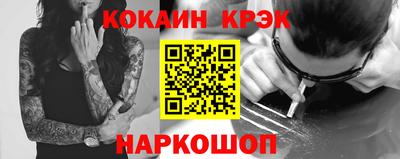 крисы Заводоуковск