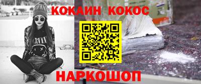 марки nbome Заволжье