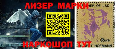 марки nbome Заволжье