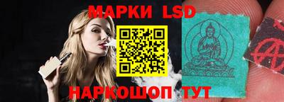 марки nbome Заволжье