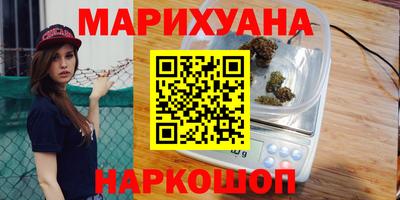 марки nbome Заволжье