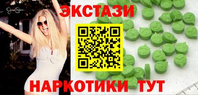 марки nbome Заволжье