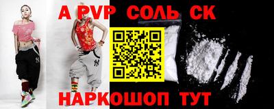 марки nbome Заволжье