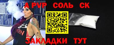марки nbome Заволжье