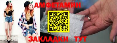 марки nbome Заволжье