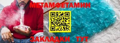 марки nbome Заволжье