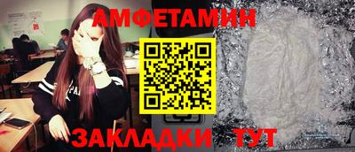 марки nbome Заволжье