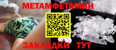 марки nbome Заволжье