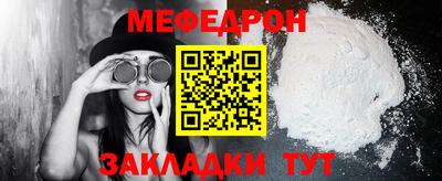 крисы Заводоуковск