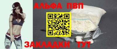 марки nbome Заволжье