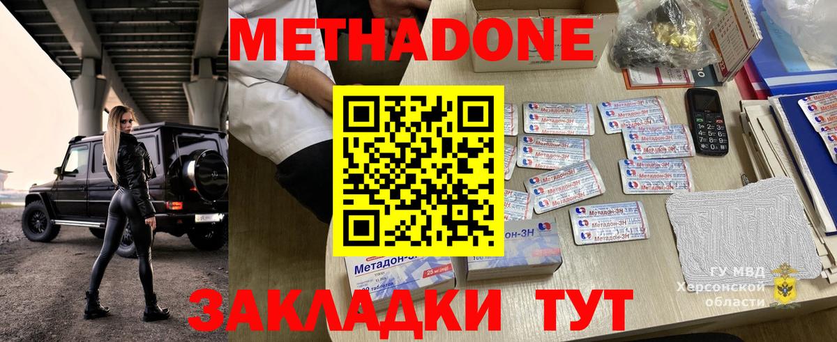 Гашиш  Бошки Шишки  Cocaine  МЕФ кристаллы  АМФ кристаллы  Можайск  Вход с VPN  ГАШ 