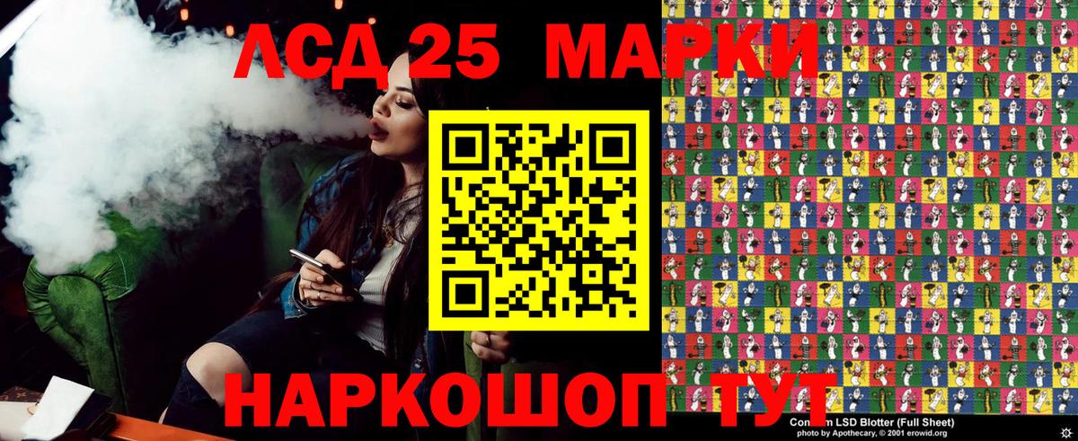 Наркотические марки 1,5мг  Наркотические марки 1,5мг  Вход с VPN  Можайск 