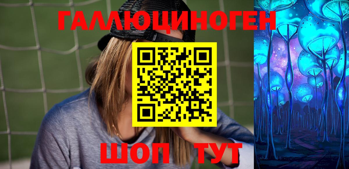 Галлюциногенные грибы мицелий Можайск