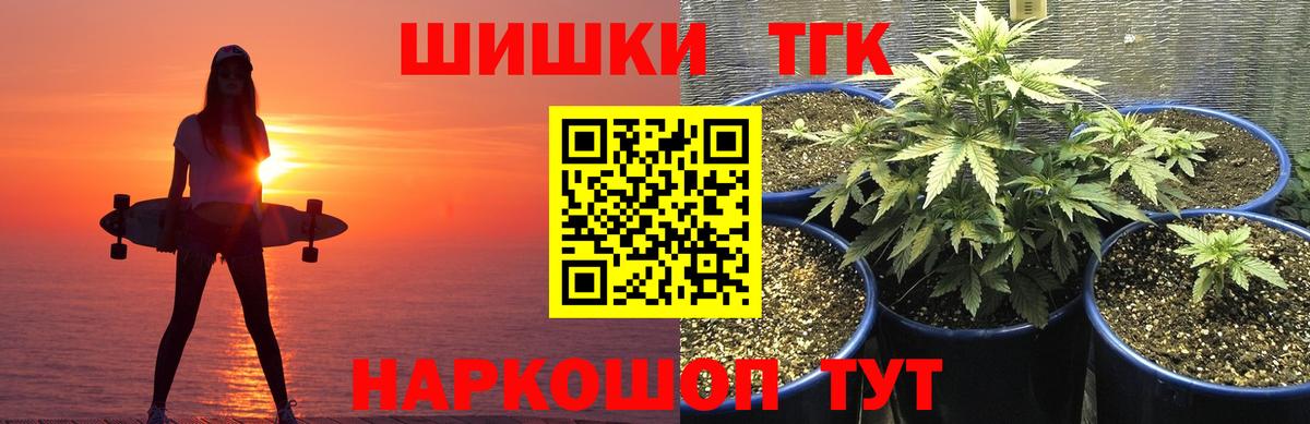 Марихуана ГИДРОПОН  Марихуана White Widow  Марихуана семена  Можайск  Вход с VPN 